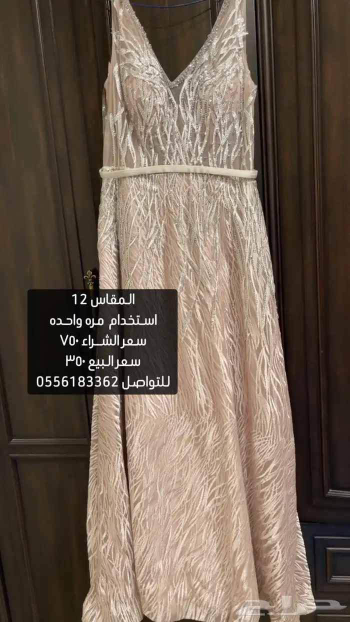 فستان سهرة 0