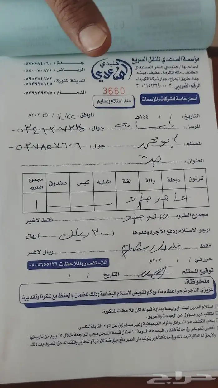 نيسان مكسيما كراسي مكينة 8