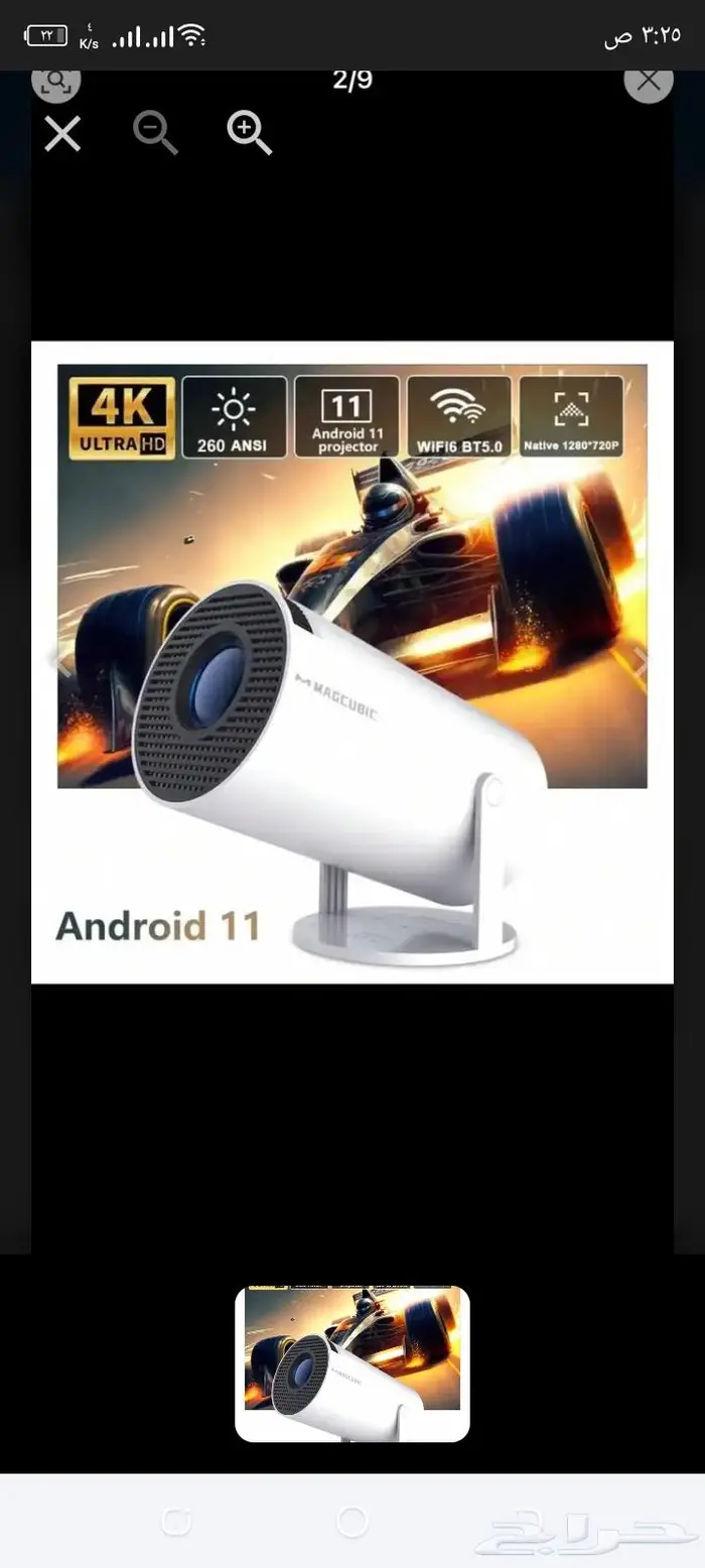 بلو جكتار 0