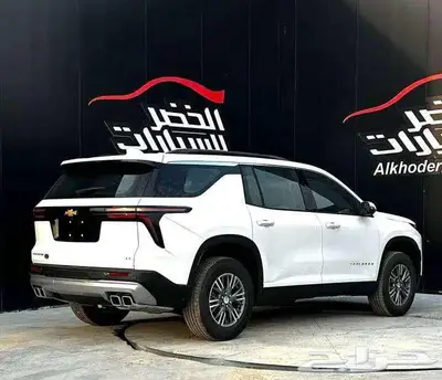 شيفروليه ترافيرس LT الشكل الجديد 2024 لدى الخضر للسيارات 1