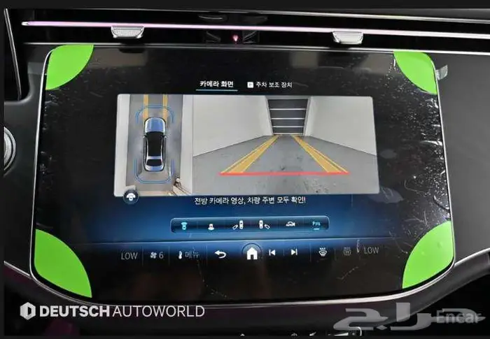 مرسيدس E200 2024 14