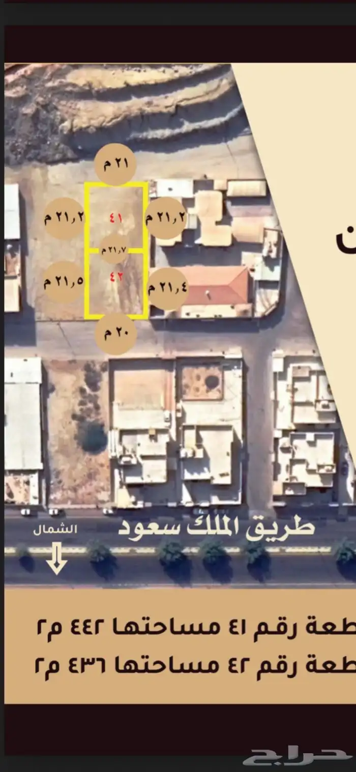 أرض بموقع مميزه وحي هادي وقريب من جميع الخدمات 0