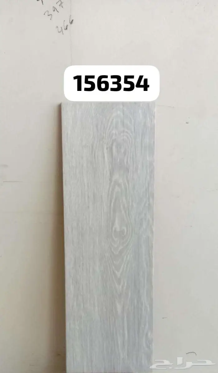 باركيه 60 20 امارتى بسعر الجملة مستودع اجزل الخليج الحوية 2