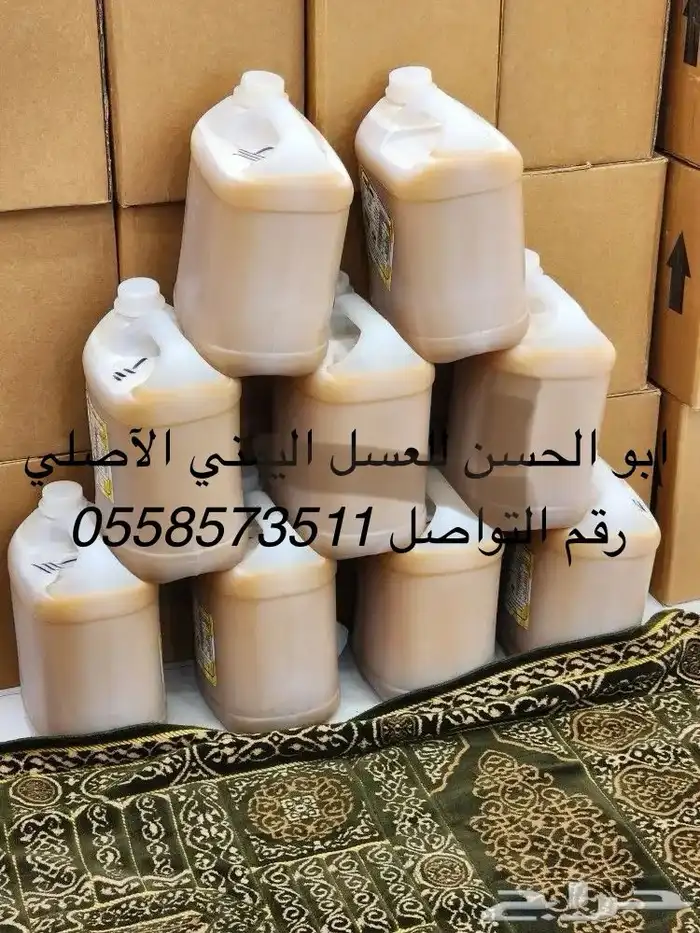 العسل السدر الحضرمي 0