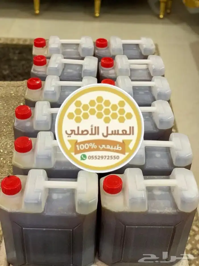 عسل سدر بلدي مضمون ذمه وامانه 5