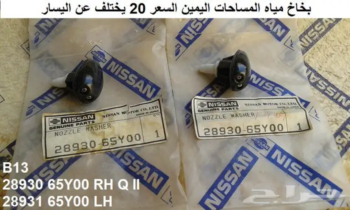 قطع صني 90 - 94 الجزء الأول 17