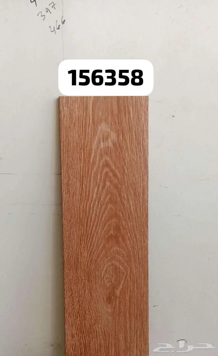 باركيه 60 20 امارتى بسعر الجملة مستودع اجزل الخليج الحوية 0