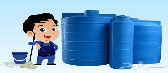 شركة تنظيف بالطائف تنظيف شقق تنظيف كنب وسجاد تنظيف خزانات 9