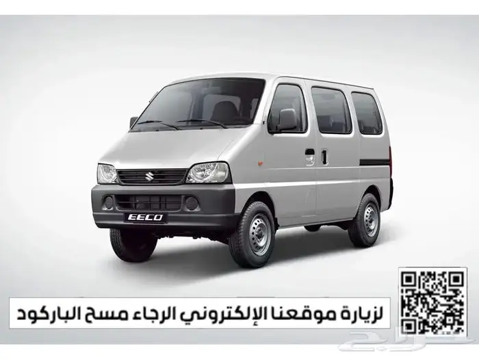 سوزوكي ايكو فان بضاعة 2025 0