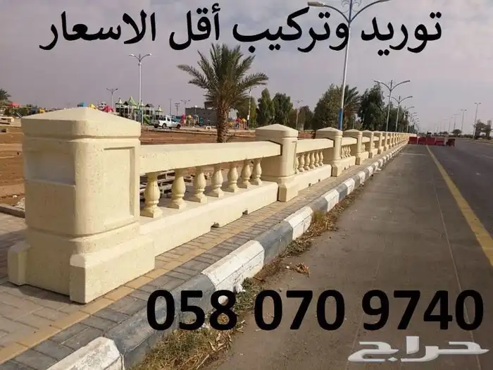 حواجز خرسانية و كراسي الحدائق مصدات مواقف السيارات 27