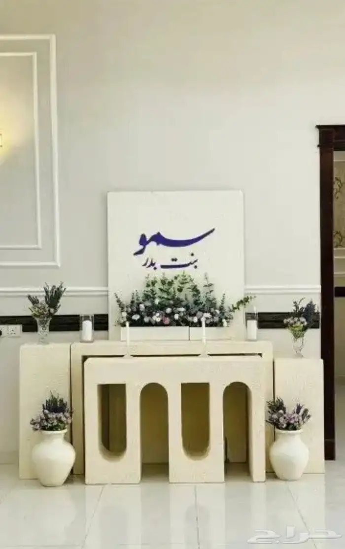 تنسيق حفلات وكوش 47