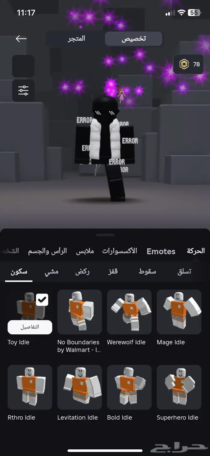 حساب روبلوكس نادر للبيع 29