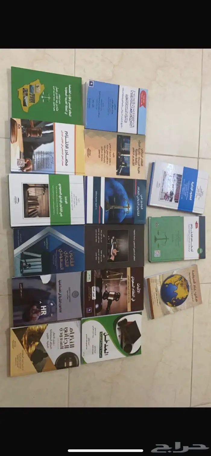 كتب قانون جامعة الملك عبد العزيز 0