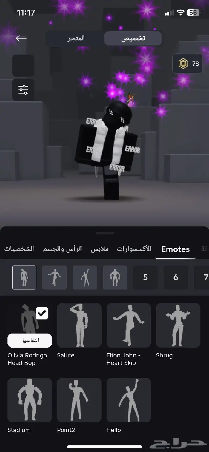 حساب روبلوكس نادر للبيع 31