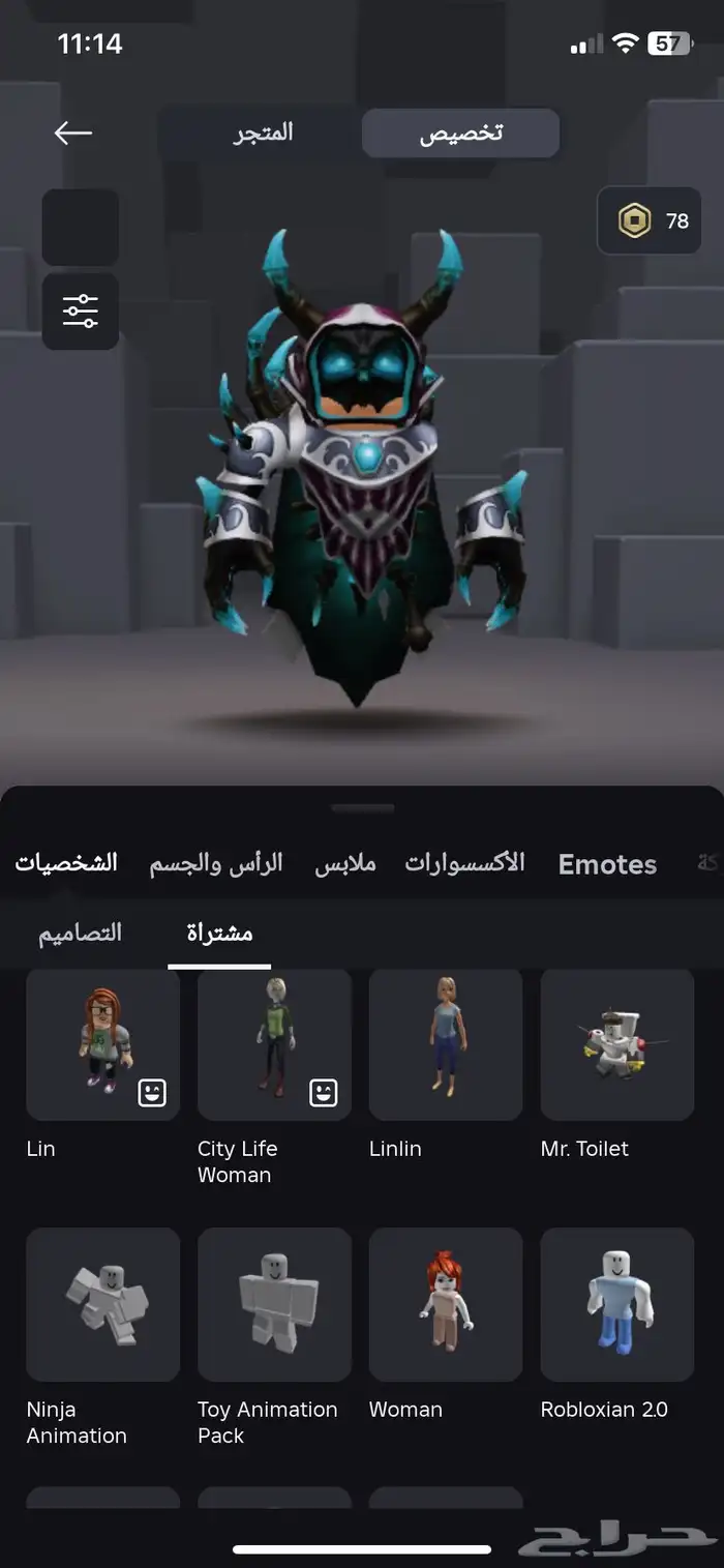 حساب روبلوكس نادر للبيع 5