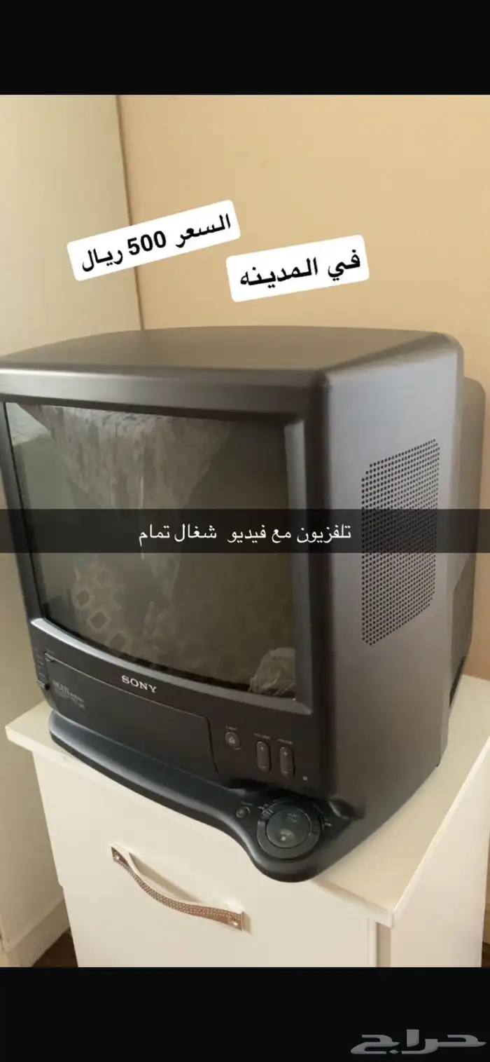 تلفزيون مع فيديو جهازين في واحد   المدينه 0