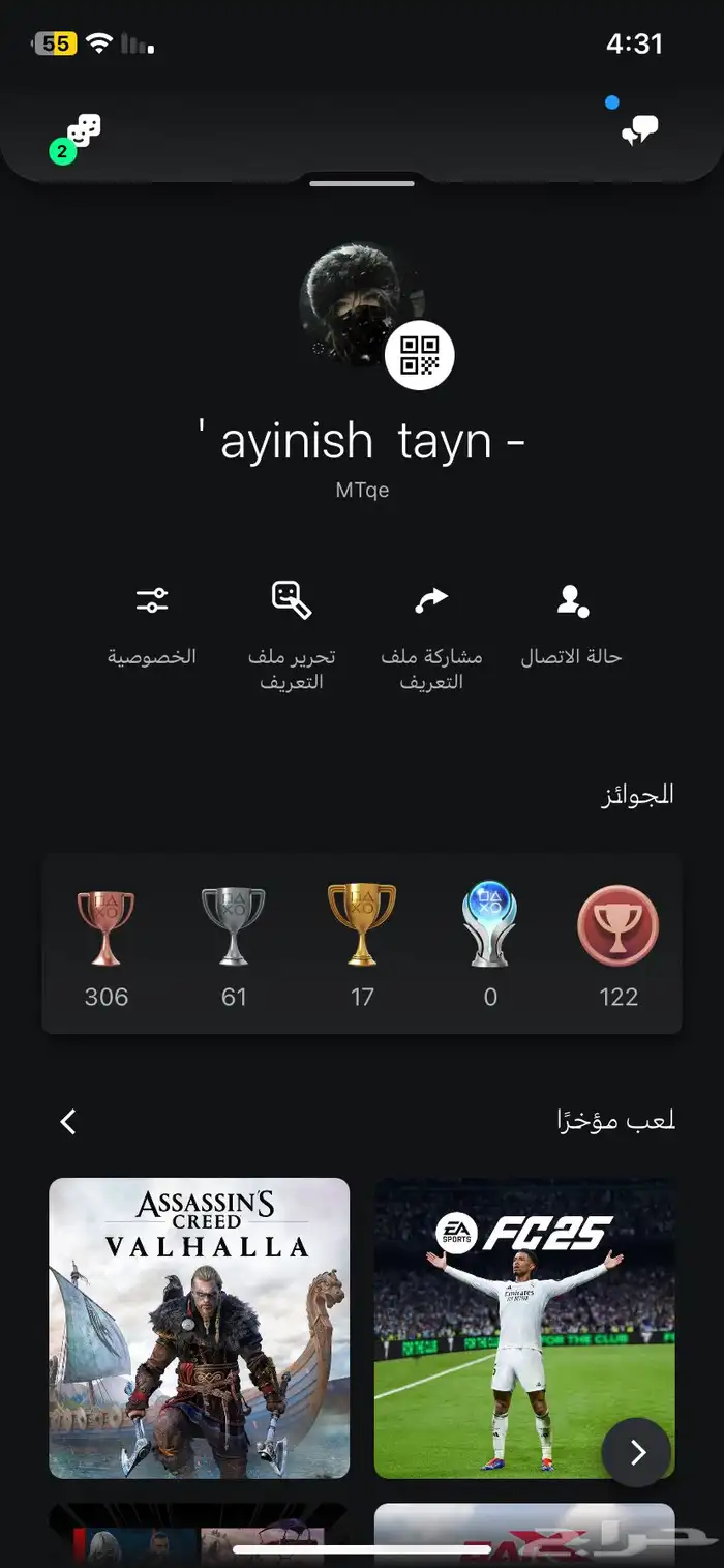 حساب سوني رباعي مسروق لحد يصدق الزلابه الي منزله 0