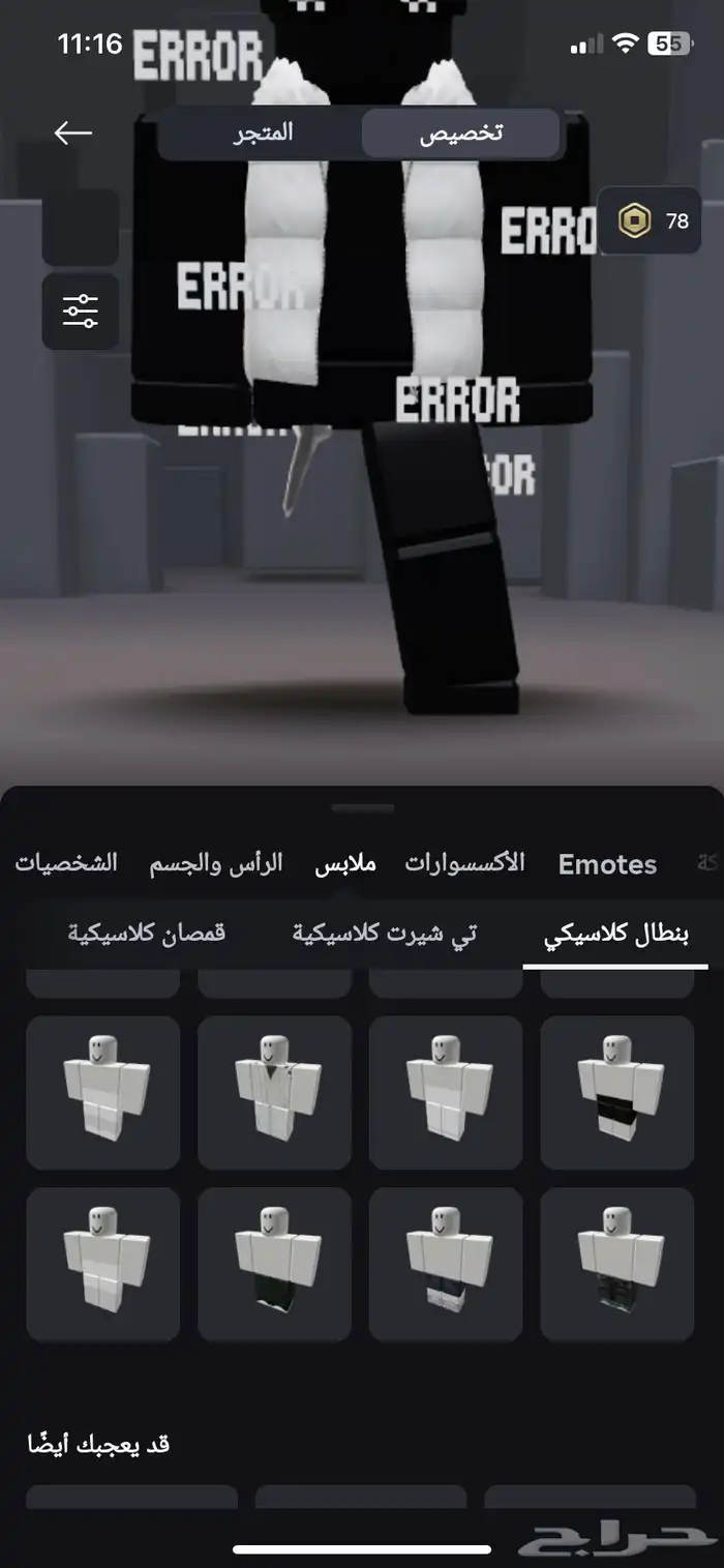 حساب روبلوكس نادر للبيع 19