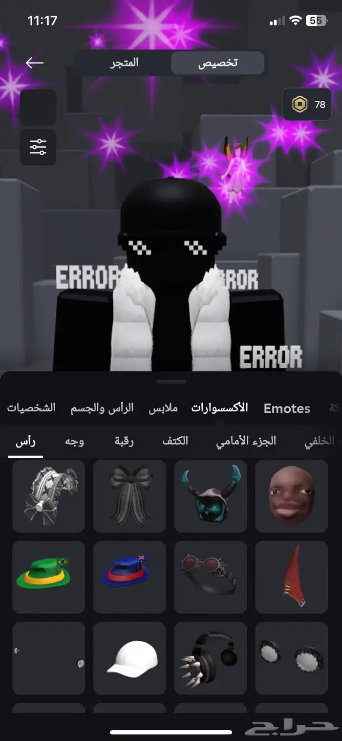 حساب روبلوكس نادر للبيع 21