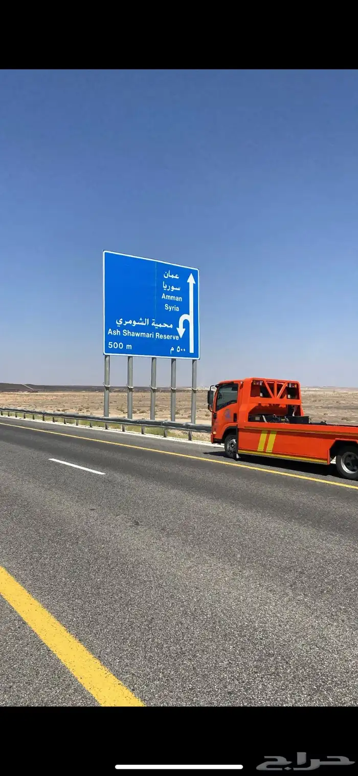 سطحة هدرليك فل داون الى الاردن وسوريا يوجد تأمين حمولة 4