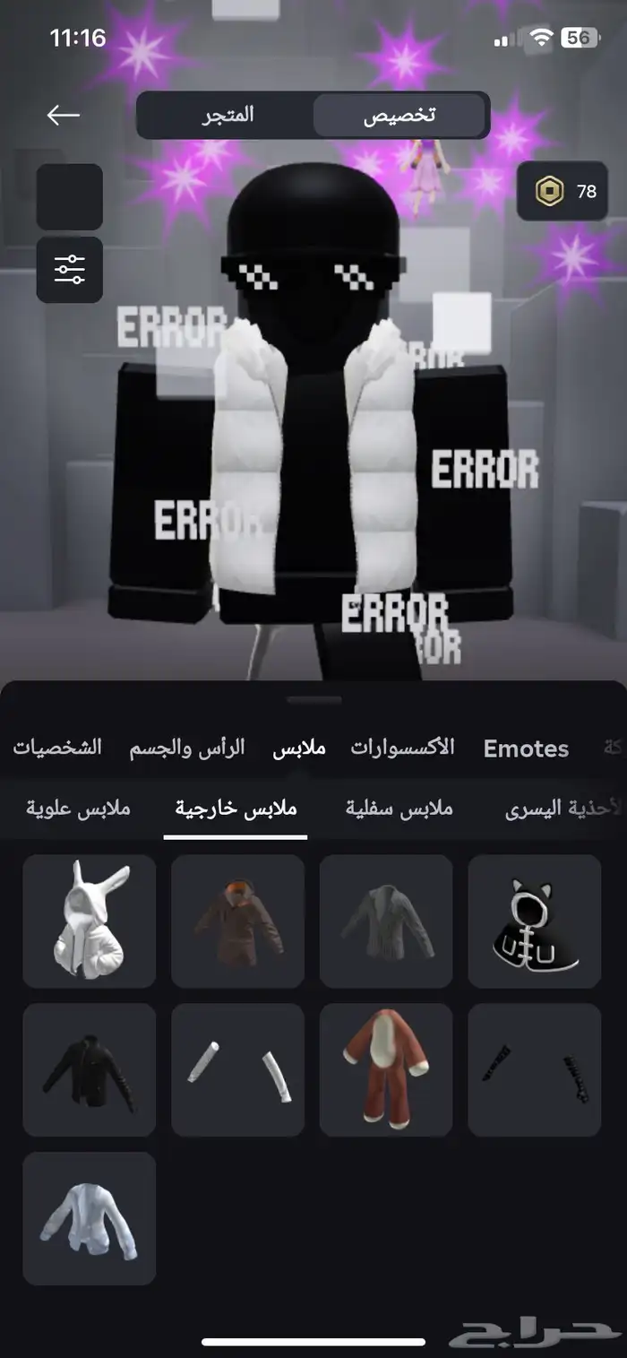 حساب روبلوكس نادر للبيع 14