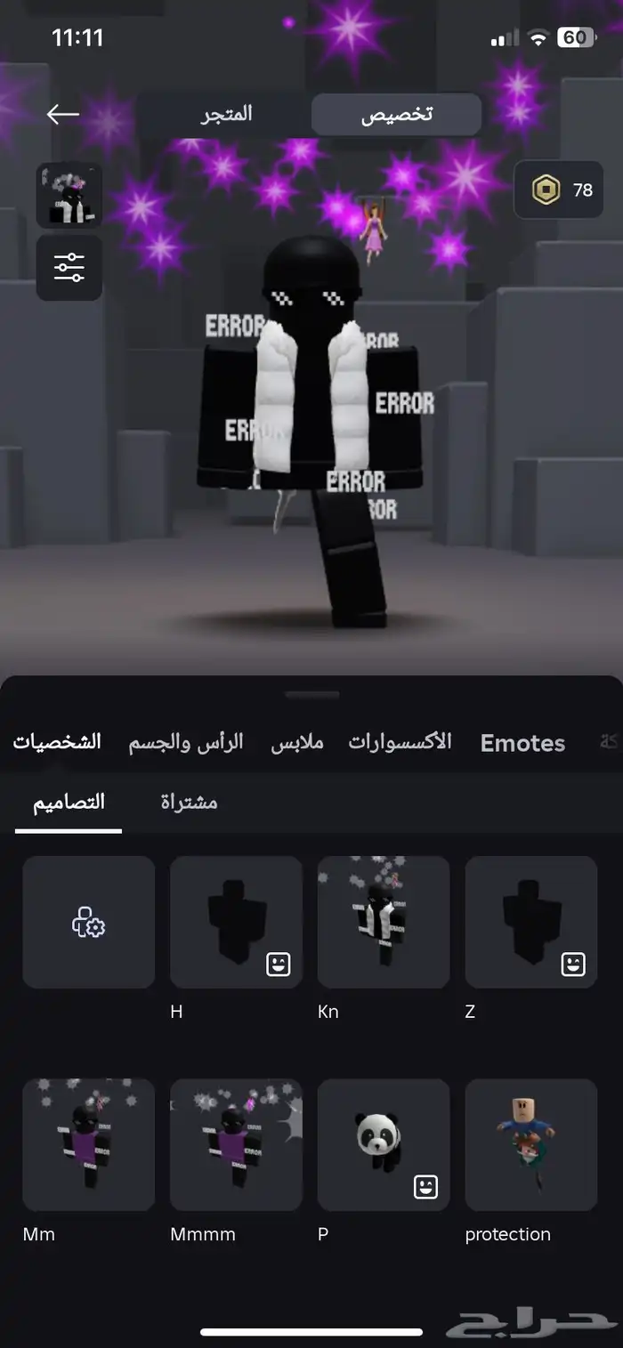 حساب روبلوكس نادر للبيع 0