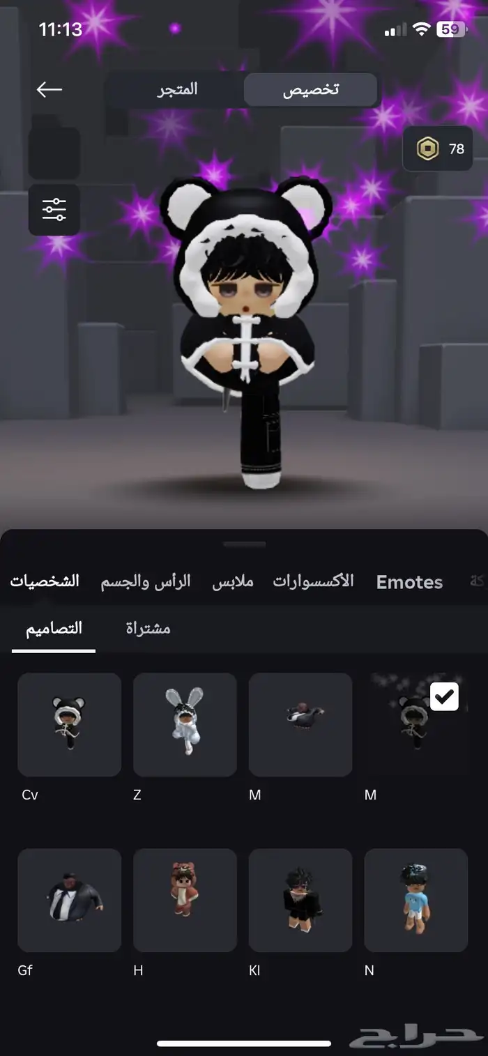 حساب روبلوكس نادر للبيع 4