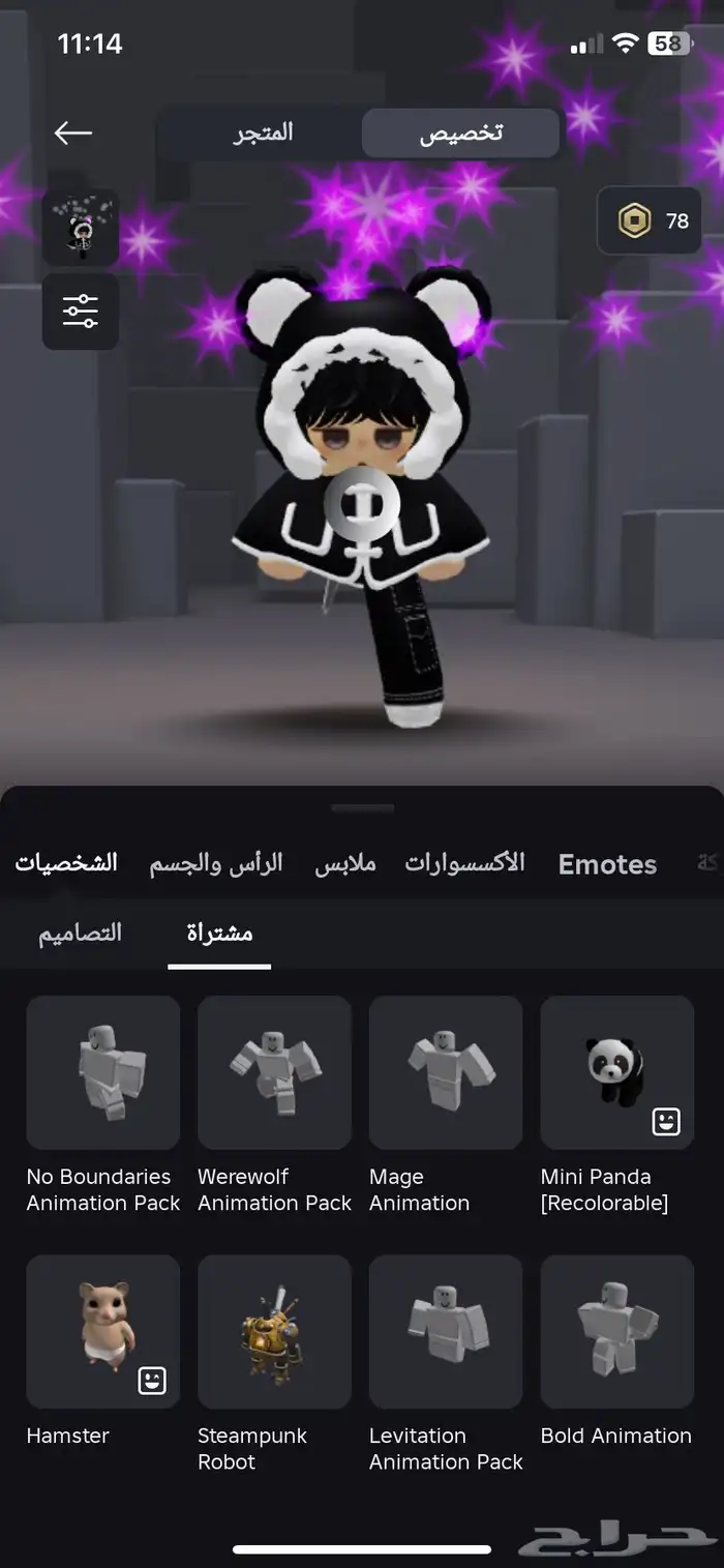 حساب روبلوكس نادر للبيع 3