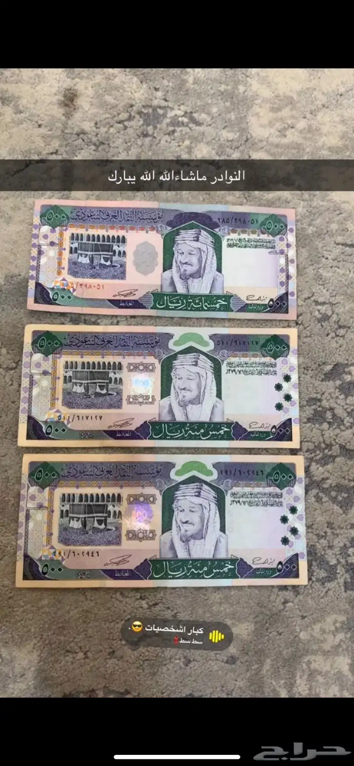 عملات قديمة 0