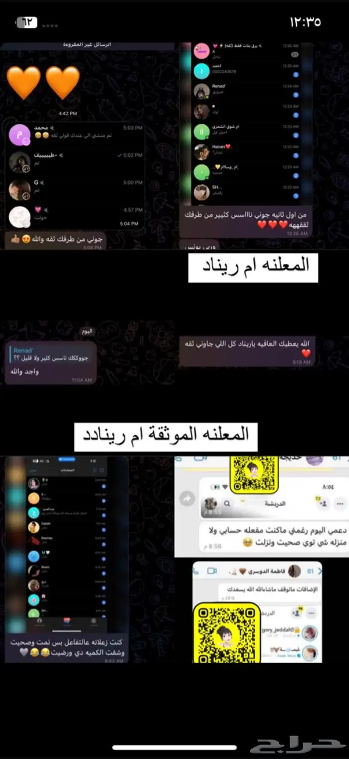 نشر ودعم جميع التواصل الاجتماعي 48