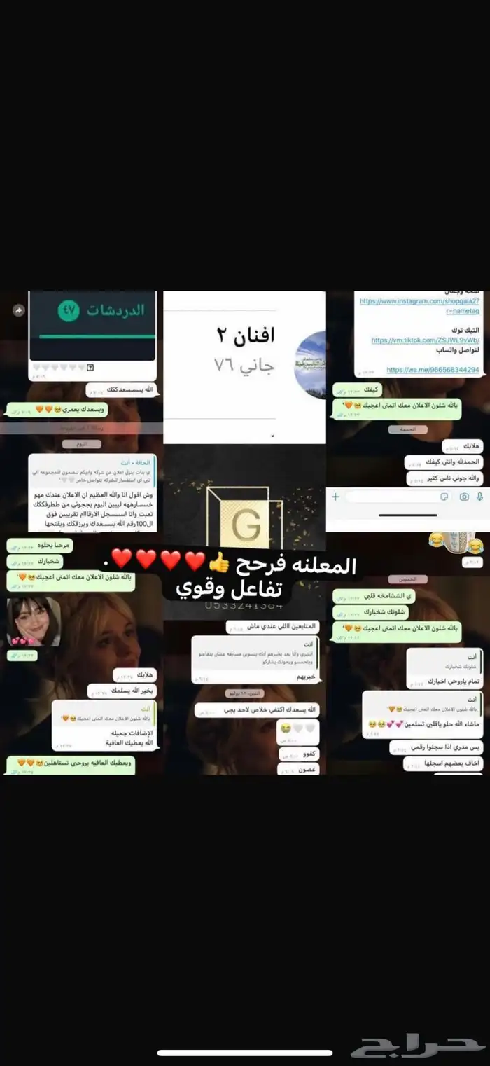 نشر ودعم جميع التواصل الاجتماعي 29