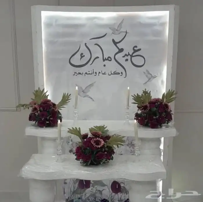 تنسيق حفلات وكوش 3