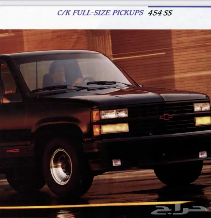 استكر جمس ss454 1992 0