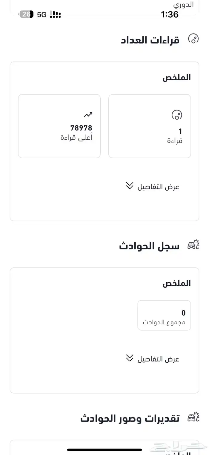 لعشاق المخزن والكلاسيك والنوادر والنظيف كورولا بكس1999 25