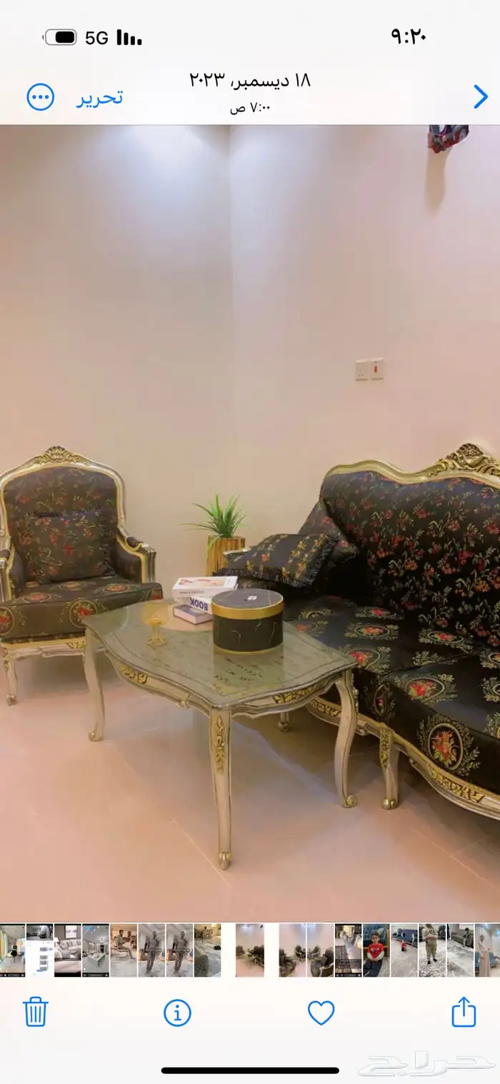 اثاث 0