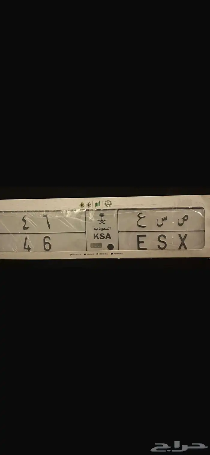 لوحة للبيع 1