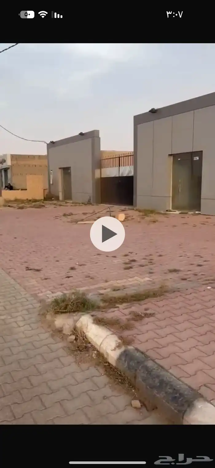ارض تجاريه قايمه (محلات ومستودع وسكن عمال) 0
