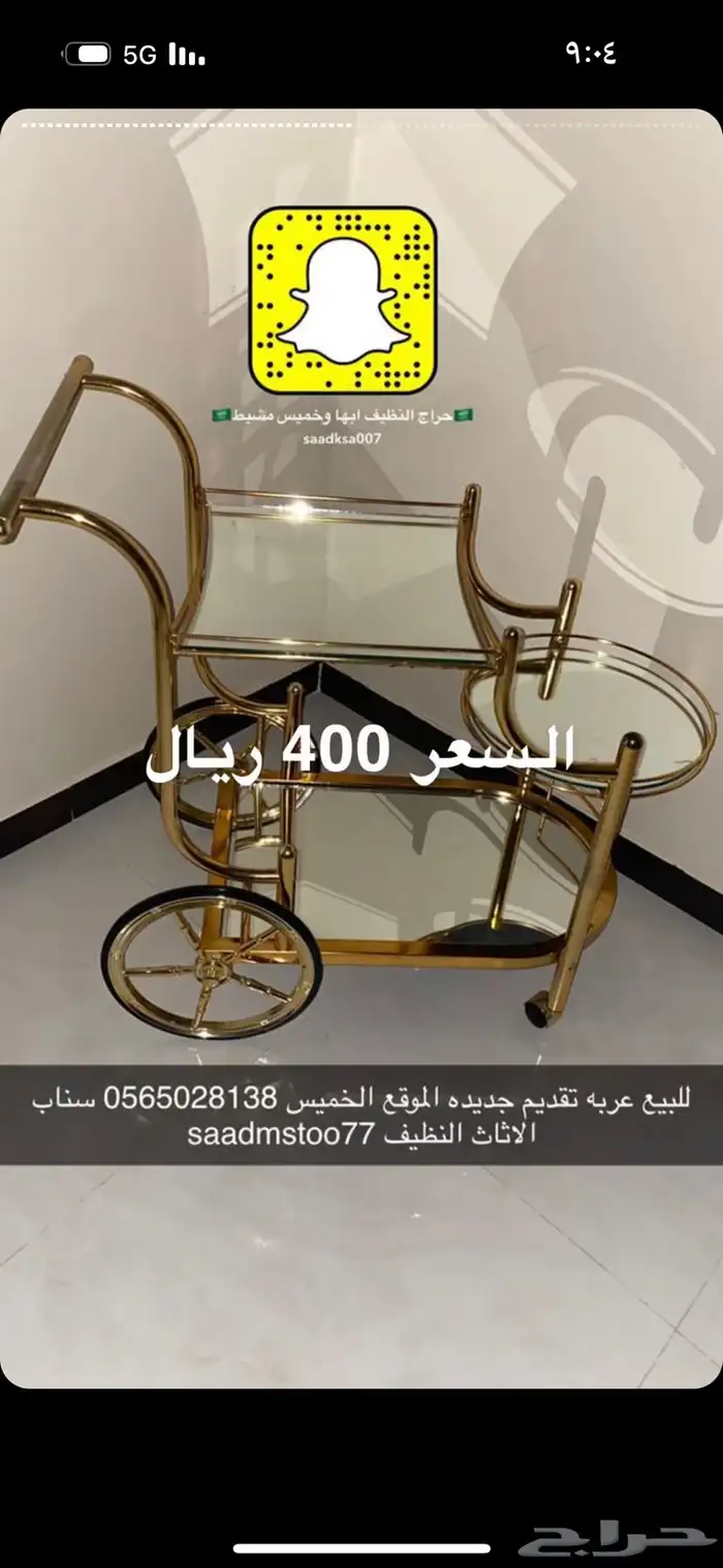 اثاث 5