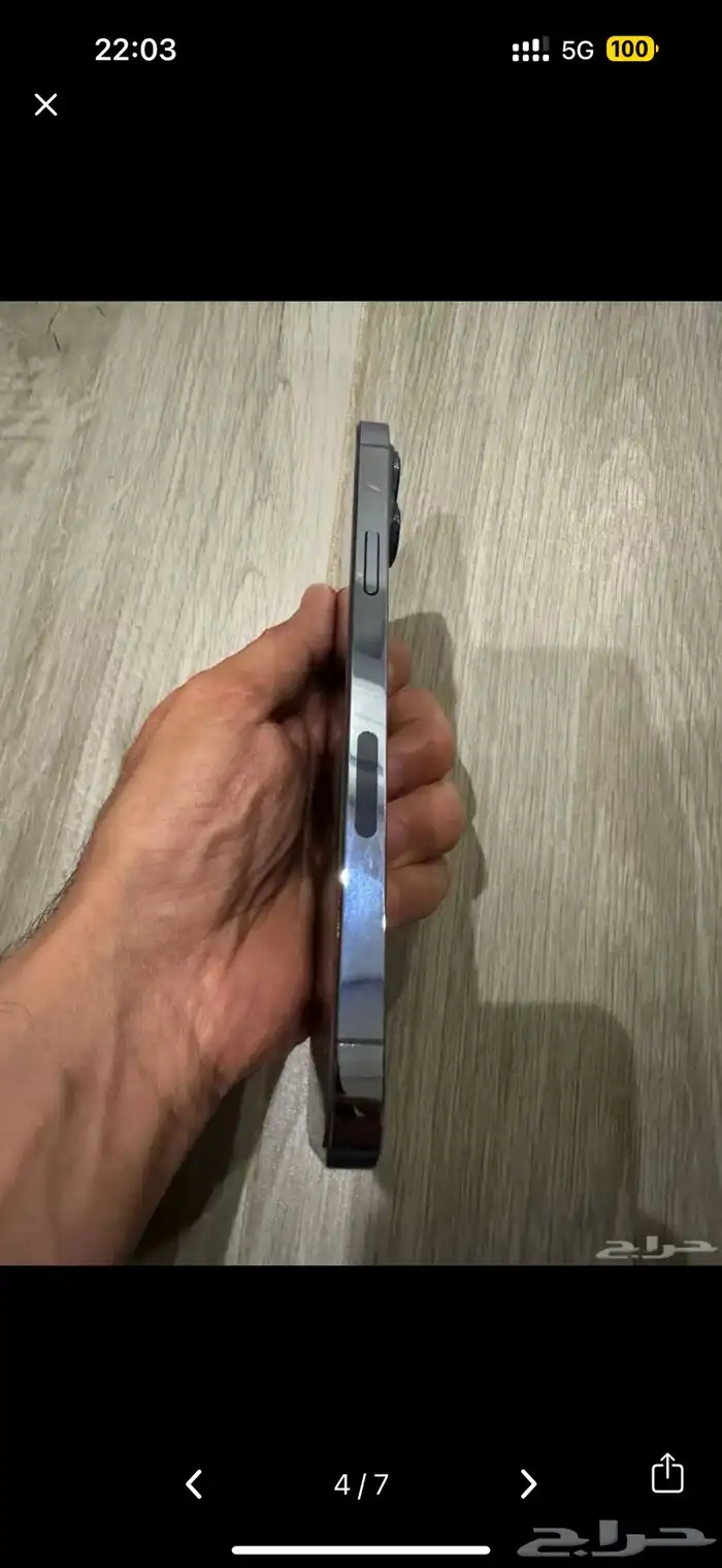 آيفون 13 برو ماكس واحد تيرا 1TBسماوي نظيف جدا iPhone 13 pro 4