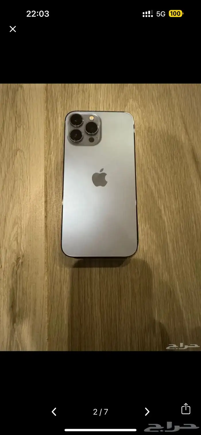 آيفون 13 برو ماكس واحد تيرا 1TBسماوي نظيف جدا iPhone 13 pro 6
