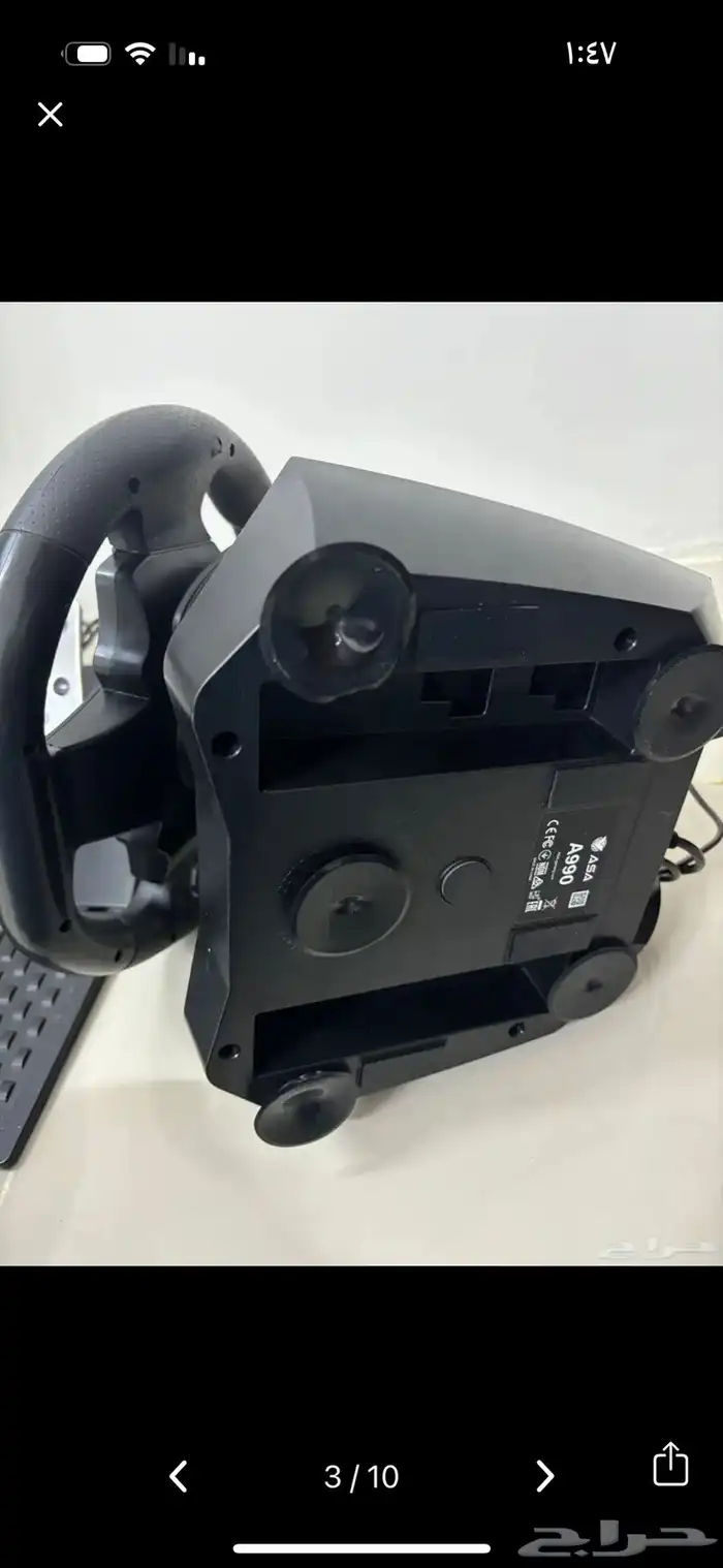 دركسون للبيع 2