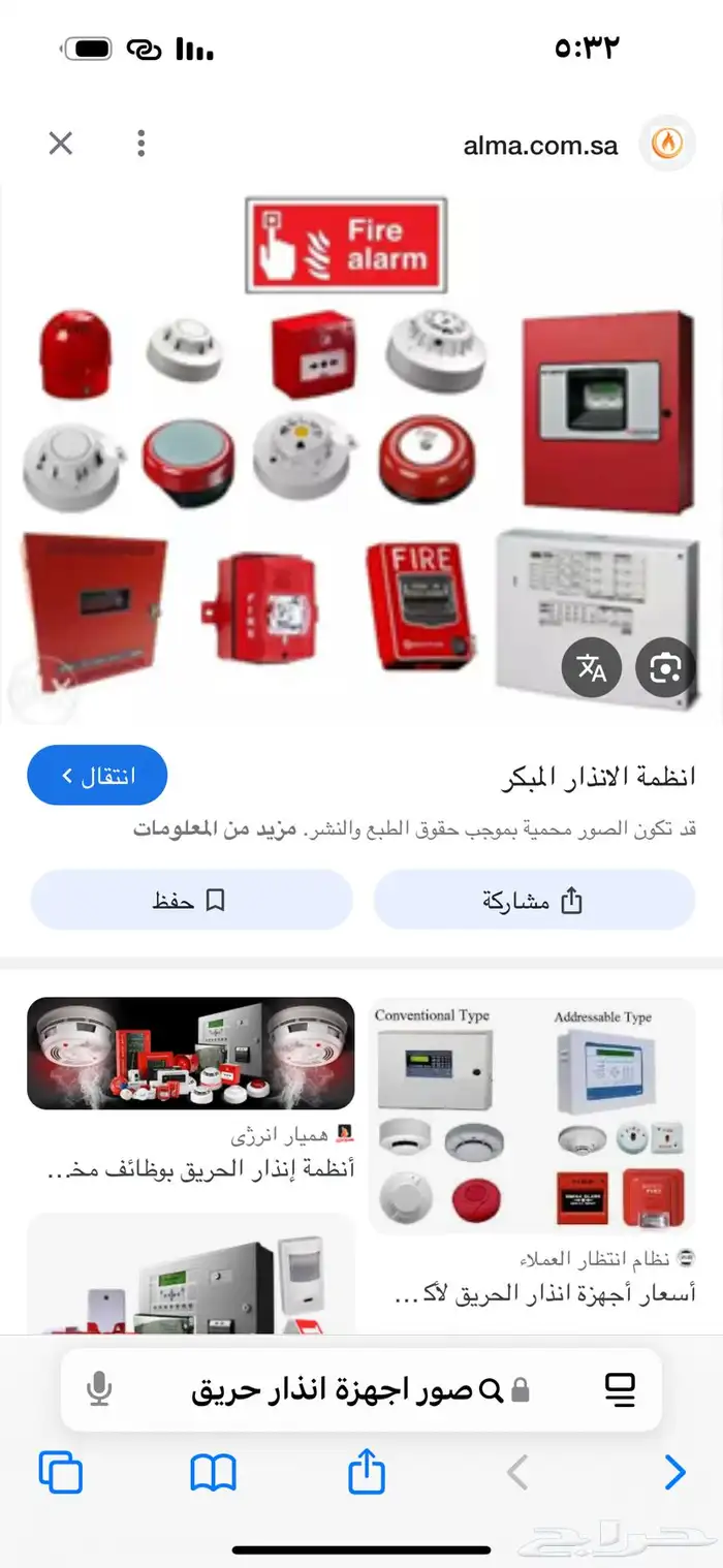 مطلوب فني تركيبات 0