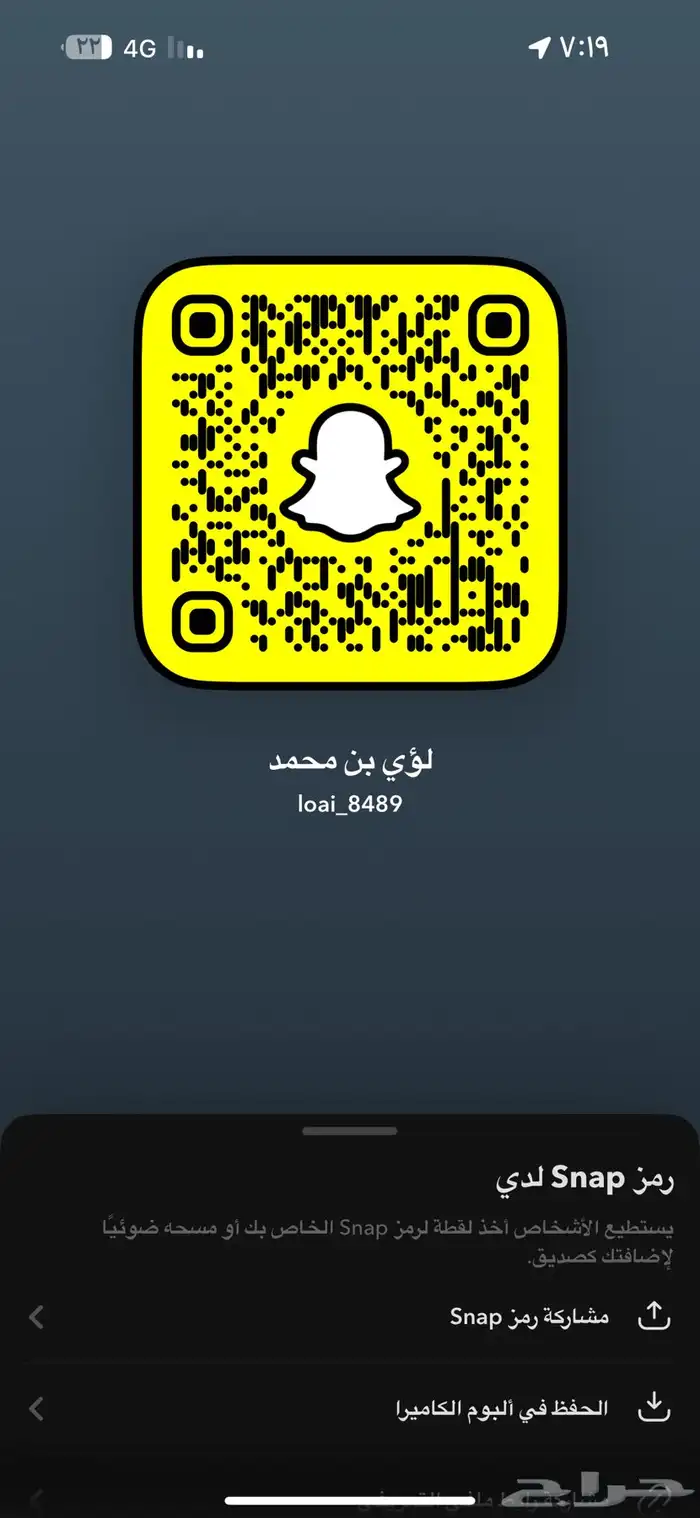 فرخ كاسكو مليان طفره اليف هدد متكلم على اليد شرط تم البيع 10