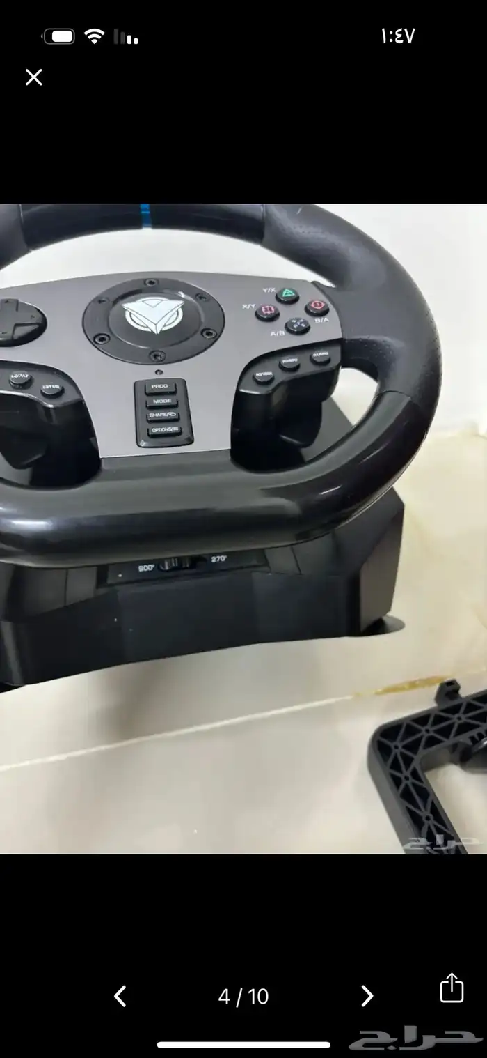 دركسون للبيع 5