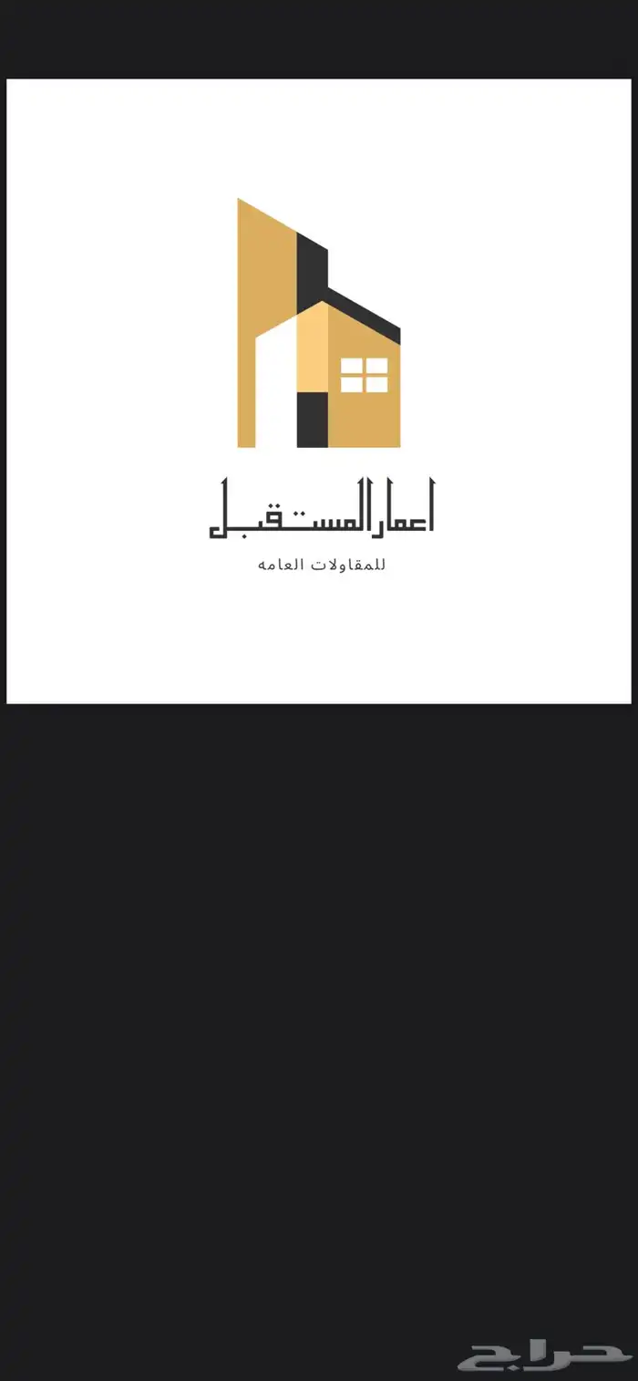 مقاول معماري (مصنف) 6