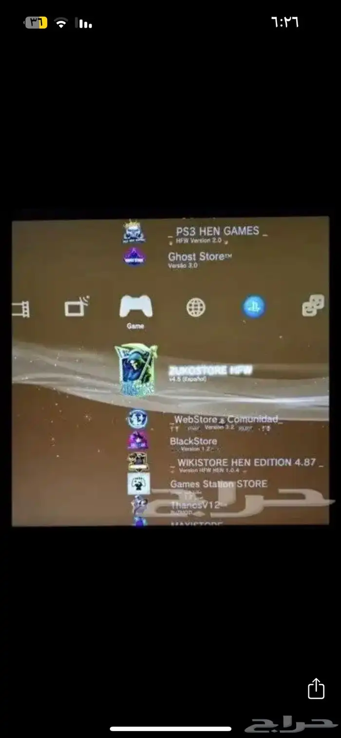 PS3 4