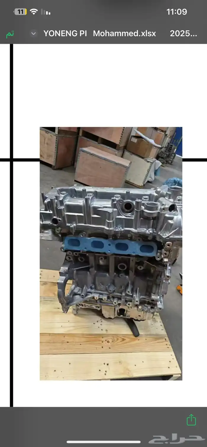 مكينة أم جي زد إس MG ZS 0