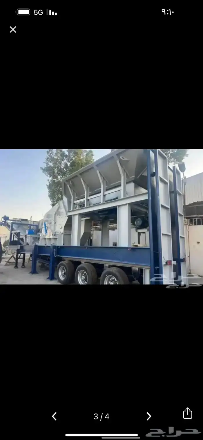 كسارة في نمار  2030 0