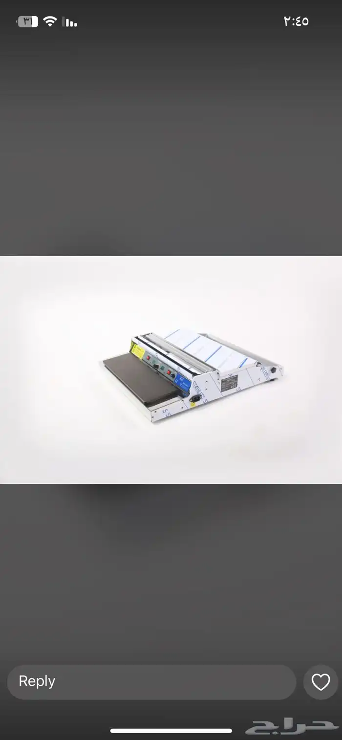 مكينه تغليف كوري 45 سم 0