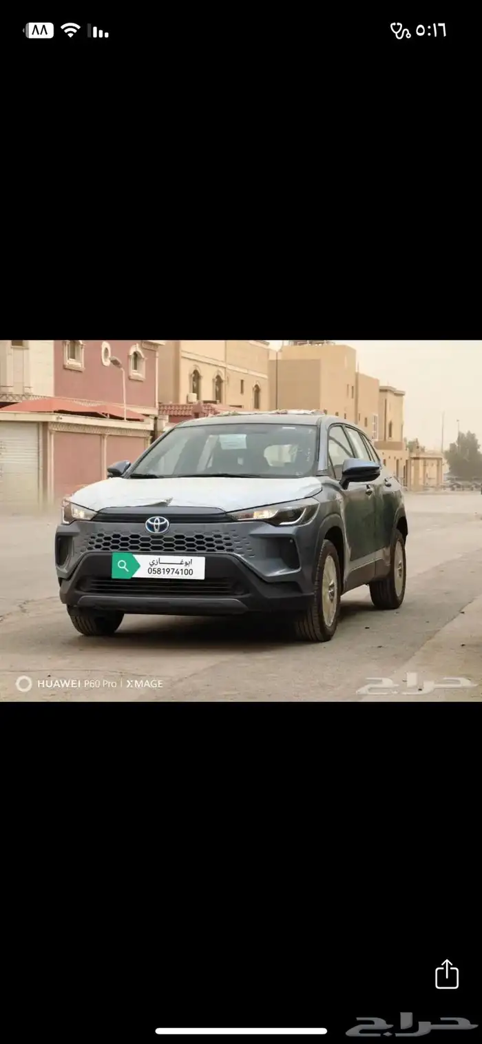 تيوتا كورلا كروس 2025 18